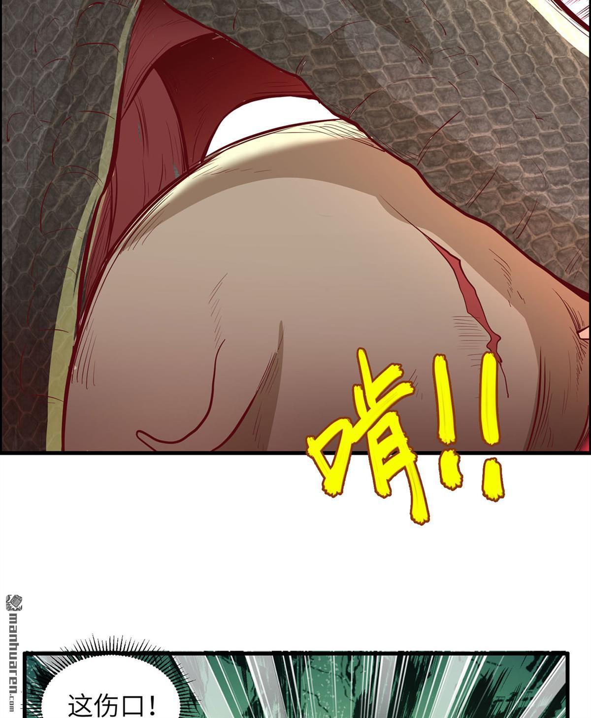 我和妹子们的荒岛余生第190话