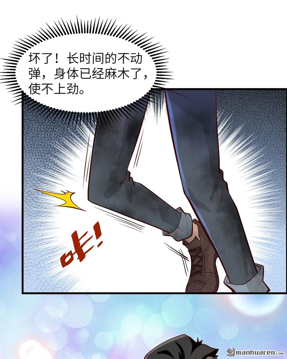 我和妹子们的荒岛余生第191话