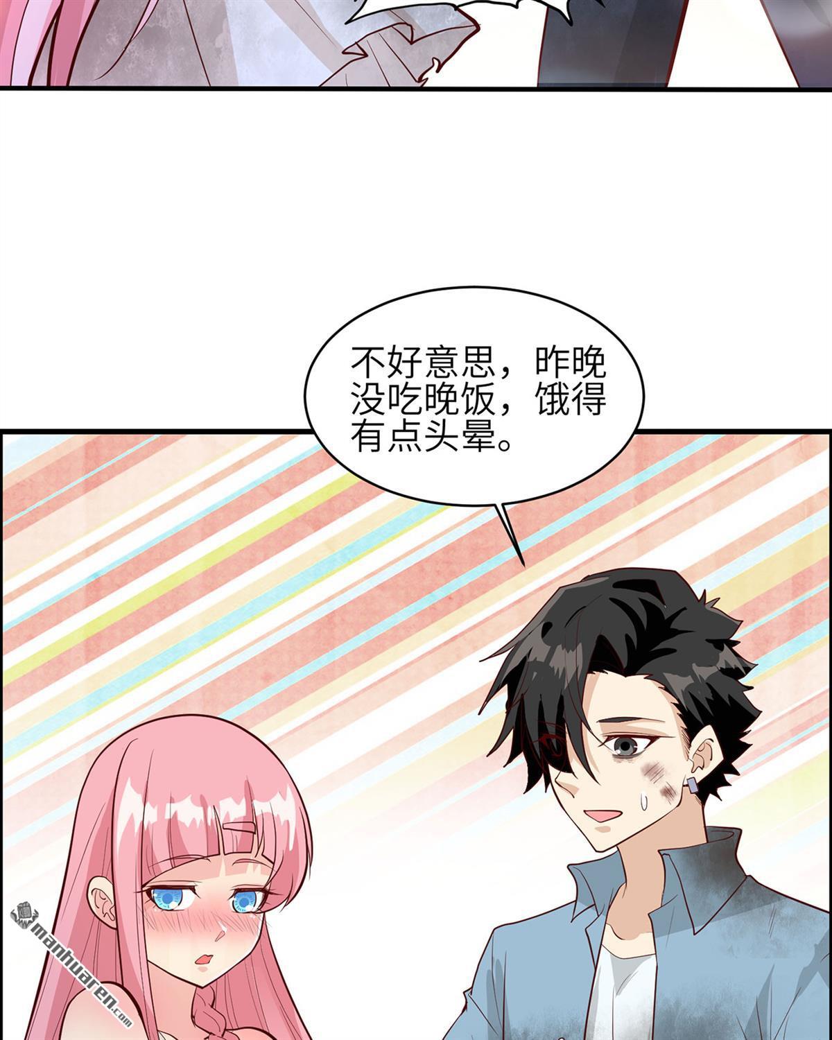 我和妹子们的荒岛余生第191话