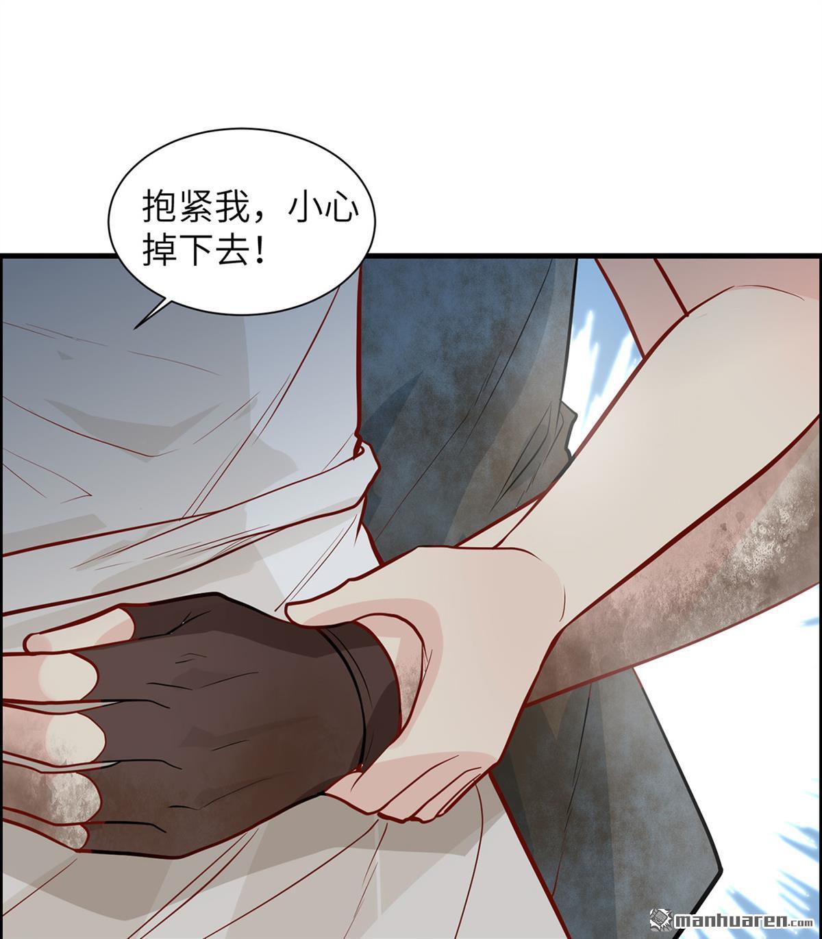 我和妹子们的荒岛余生第191话