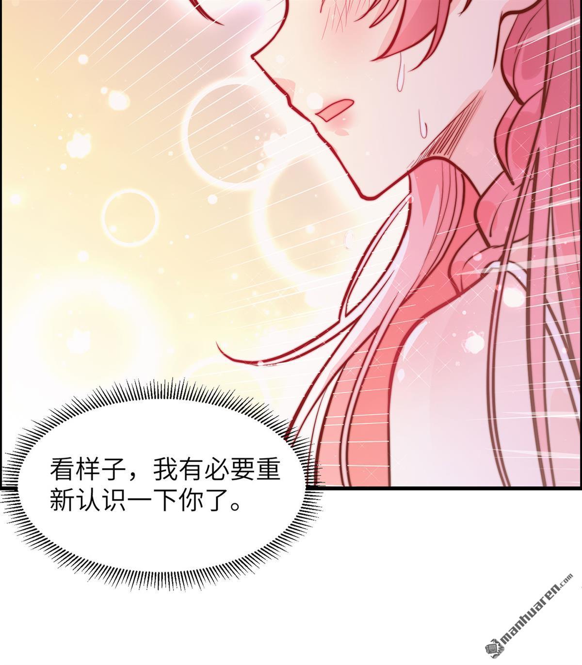 我和妹子们的荒岛余生第191话