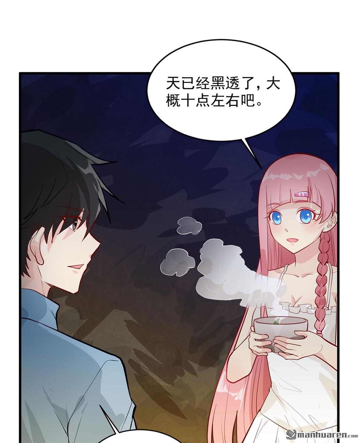 我和妹子们的荒岛余生第193话