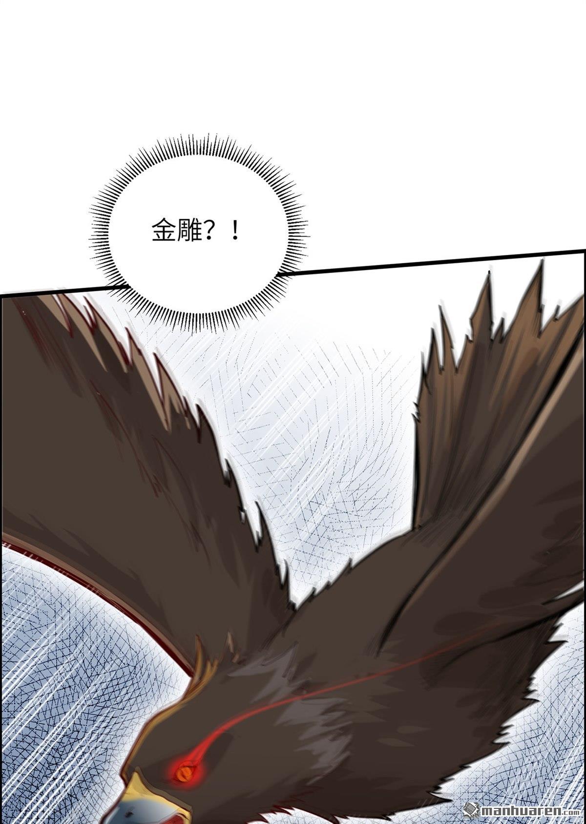 我和妹子们的荒岛余生第193话