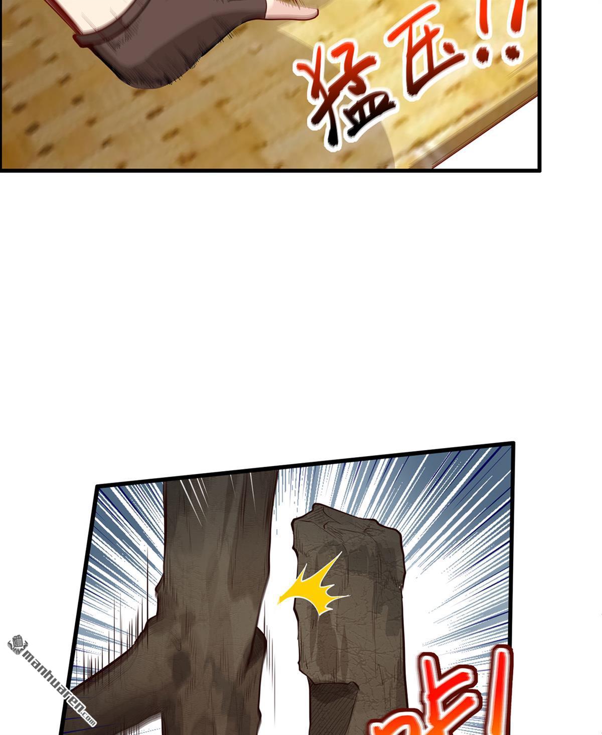 我和妹子们的荒岛余生第194话