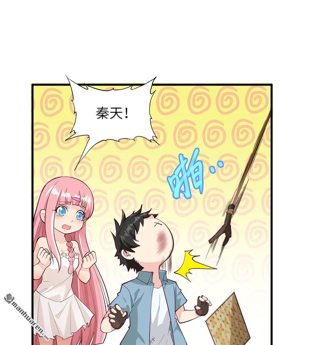 我和妹子们的荒岛余生第194话