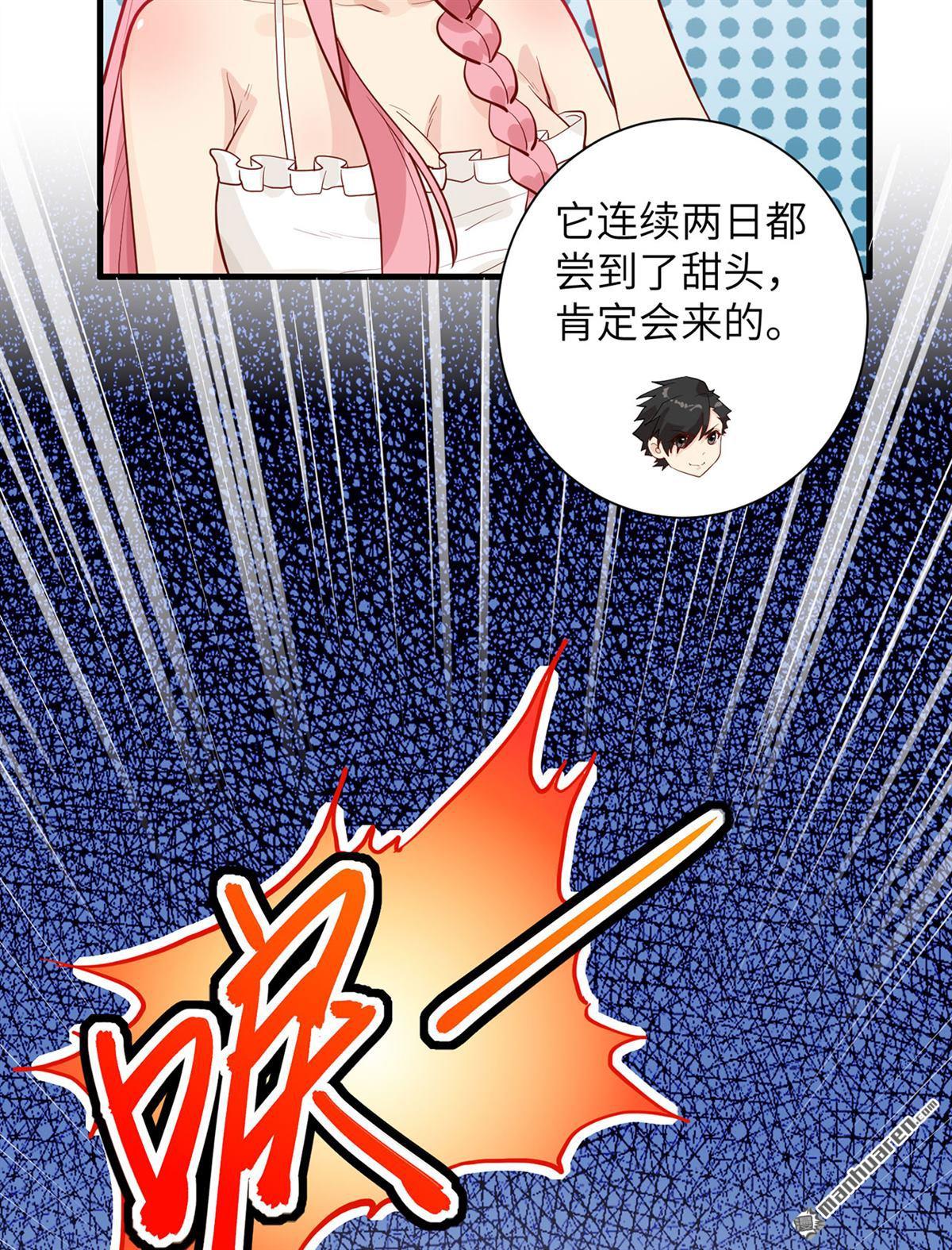 我和妹子们的荒岛余生第194话