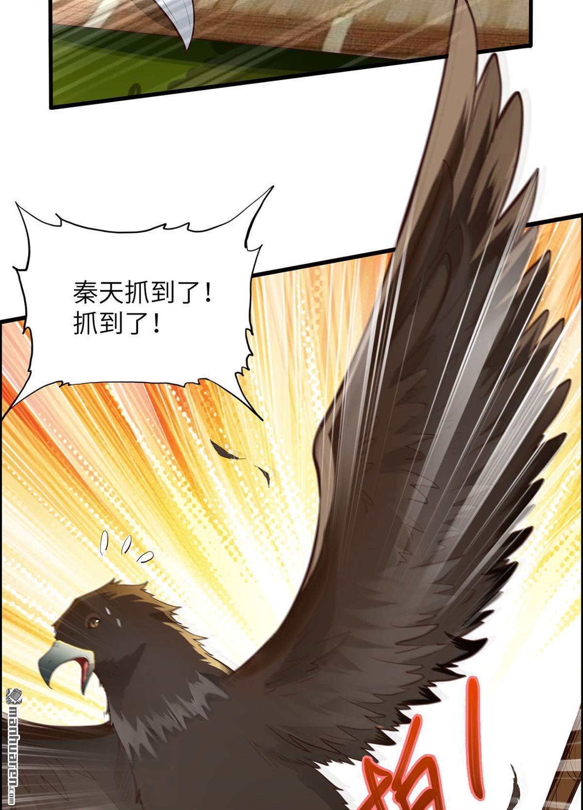 我和妹子们的荒岛余生第194话