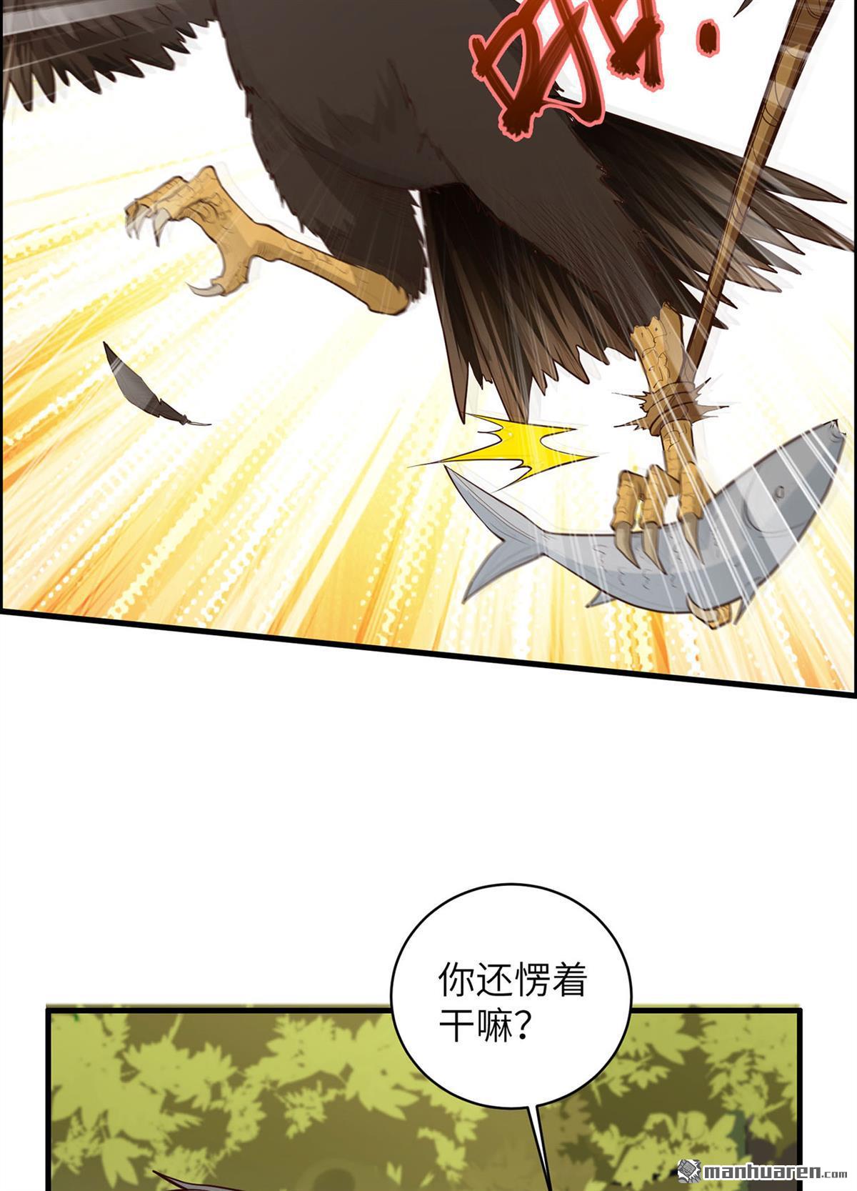 我和妹子们的荒岛余生第194话