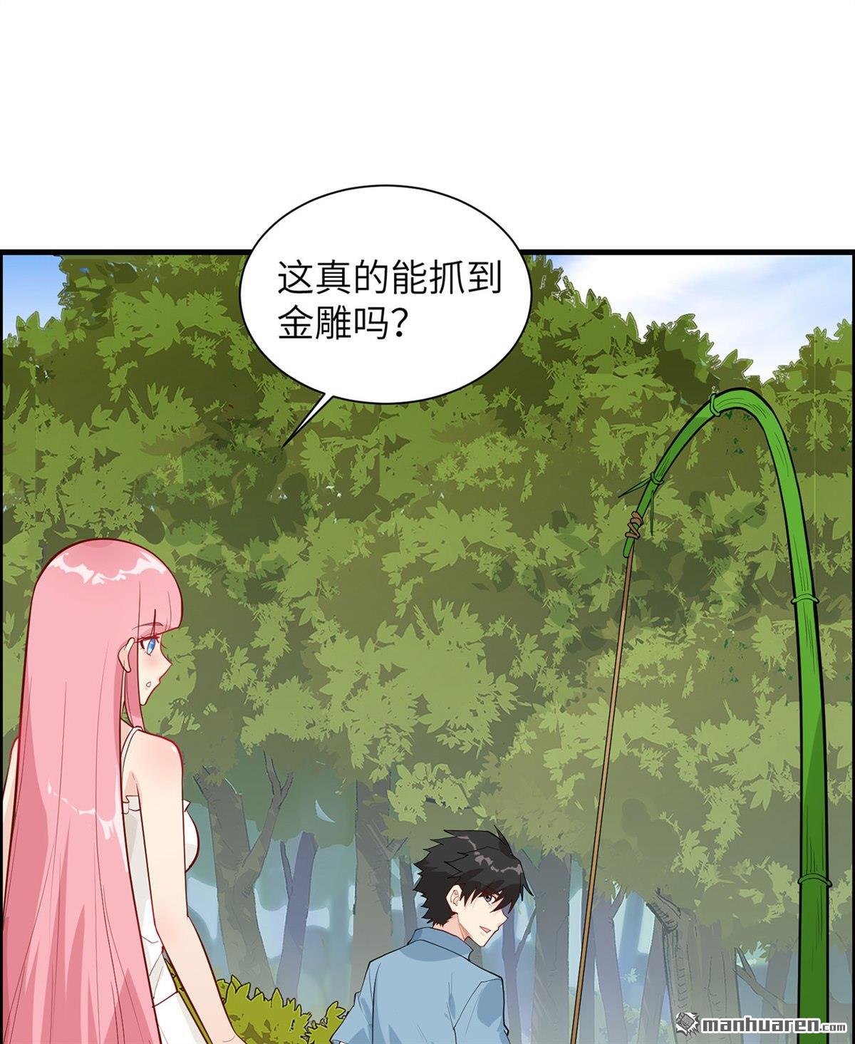 我和妹子们的荒岛余生第194话