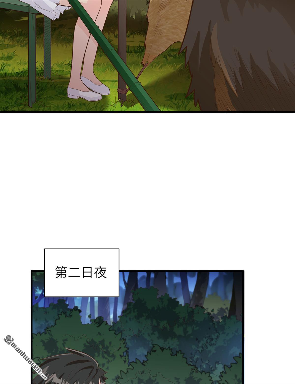 我和妹子们的荒岛余生第195话