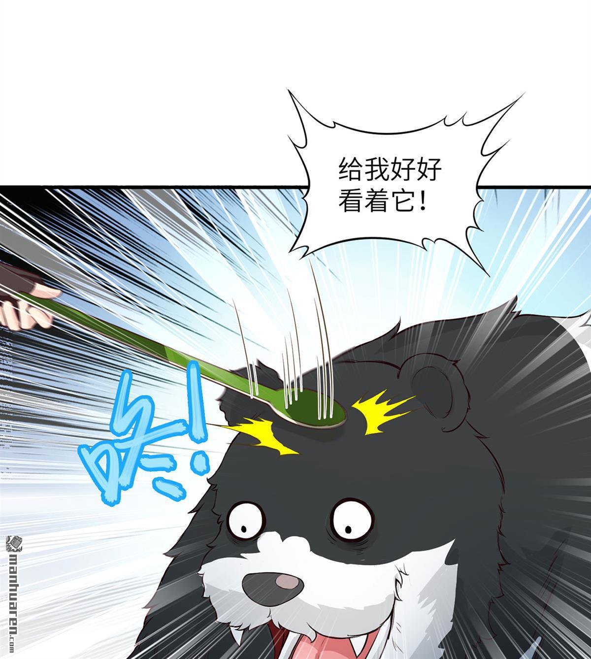 我和妹子们的荒岛余生第195话