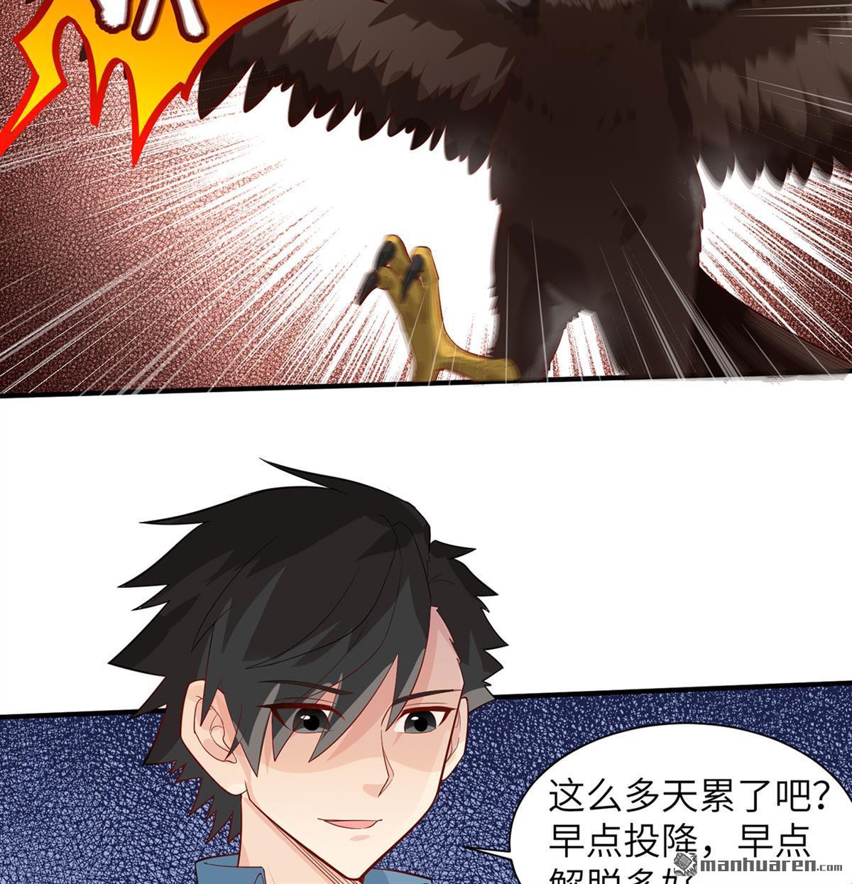 我和妹子们的荒岛余生第195话