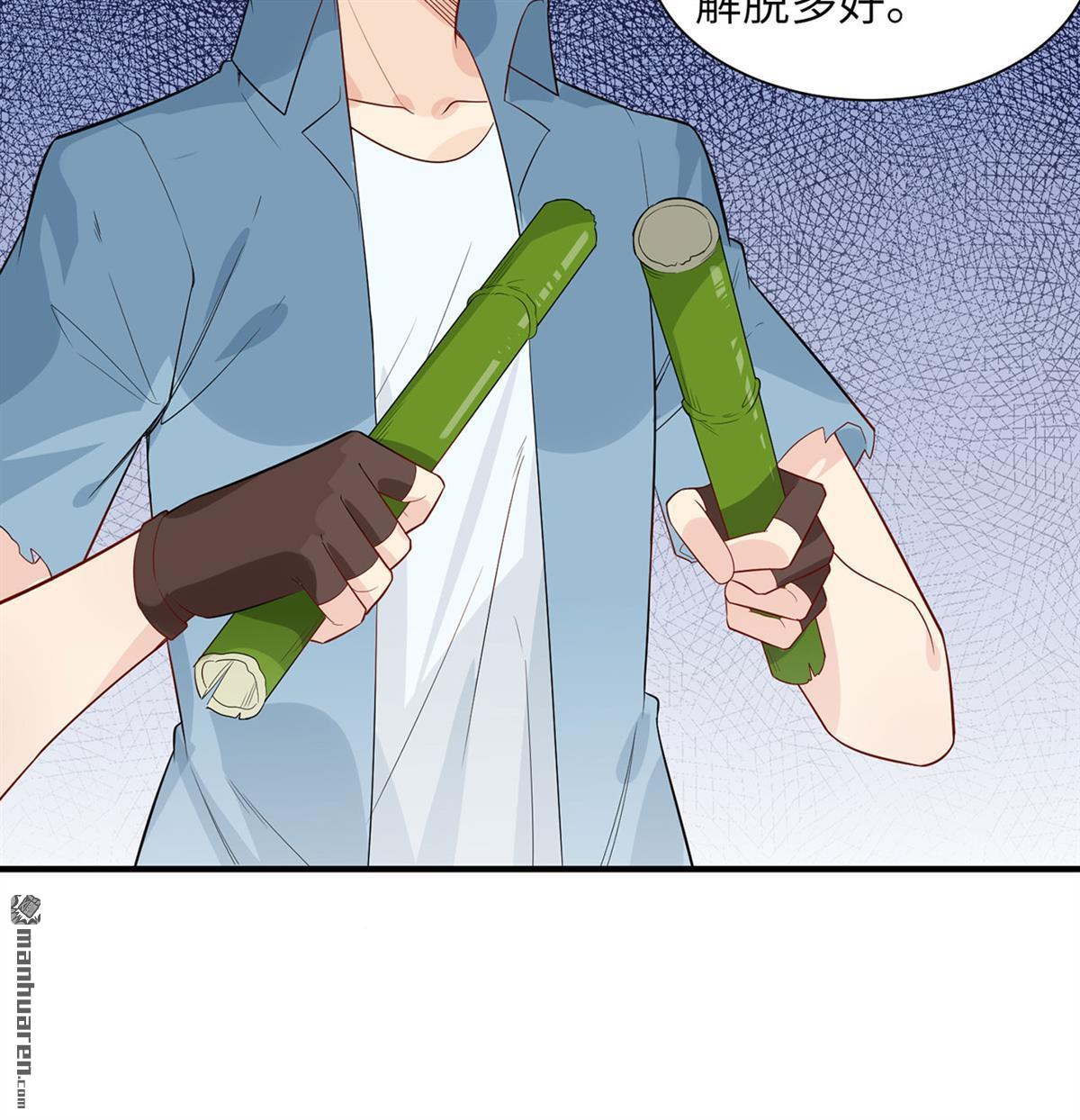 我和妹子们的荒岛余生第195话