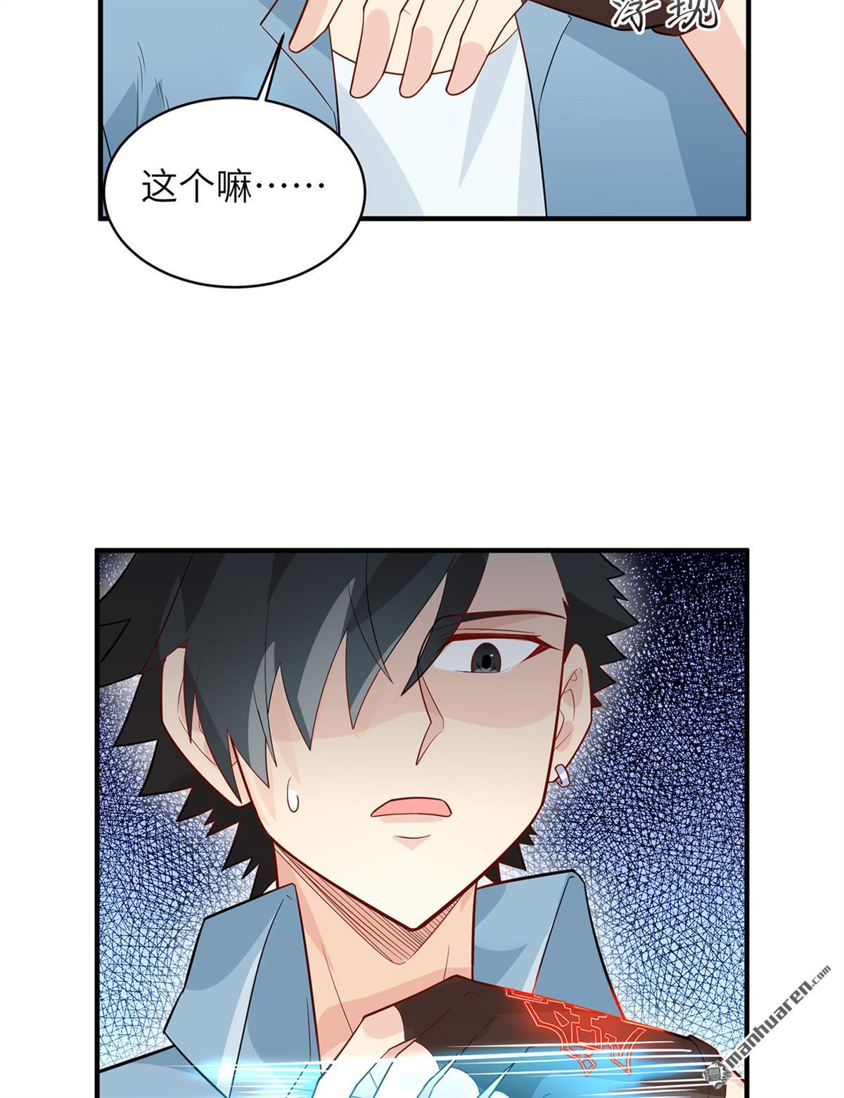 我和妹子们的荒岛余生第195话