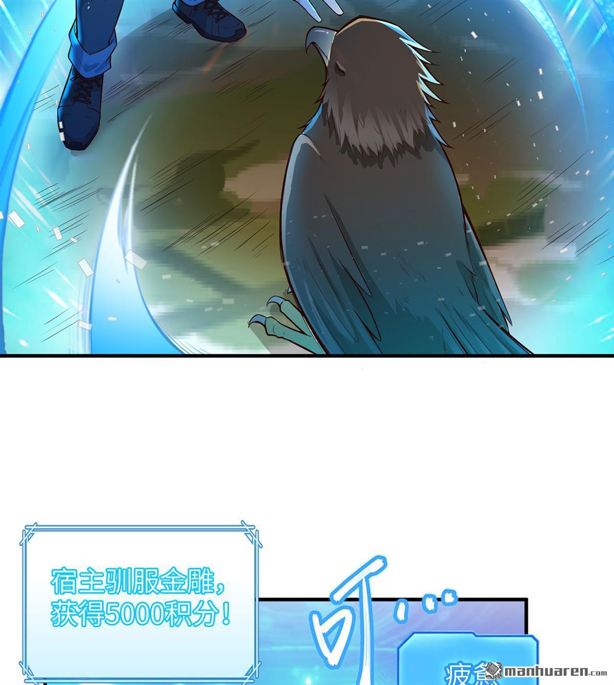 我和妹子们的荒岛余生第195话
