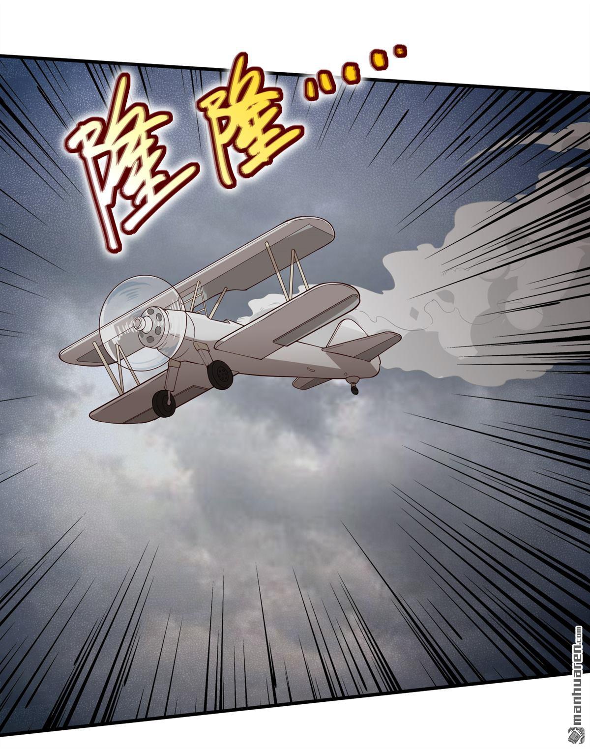 我和妹子们的荒岛余生第196话