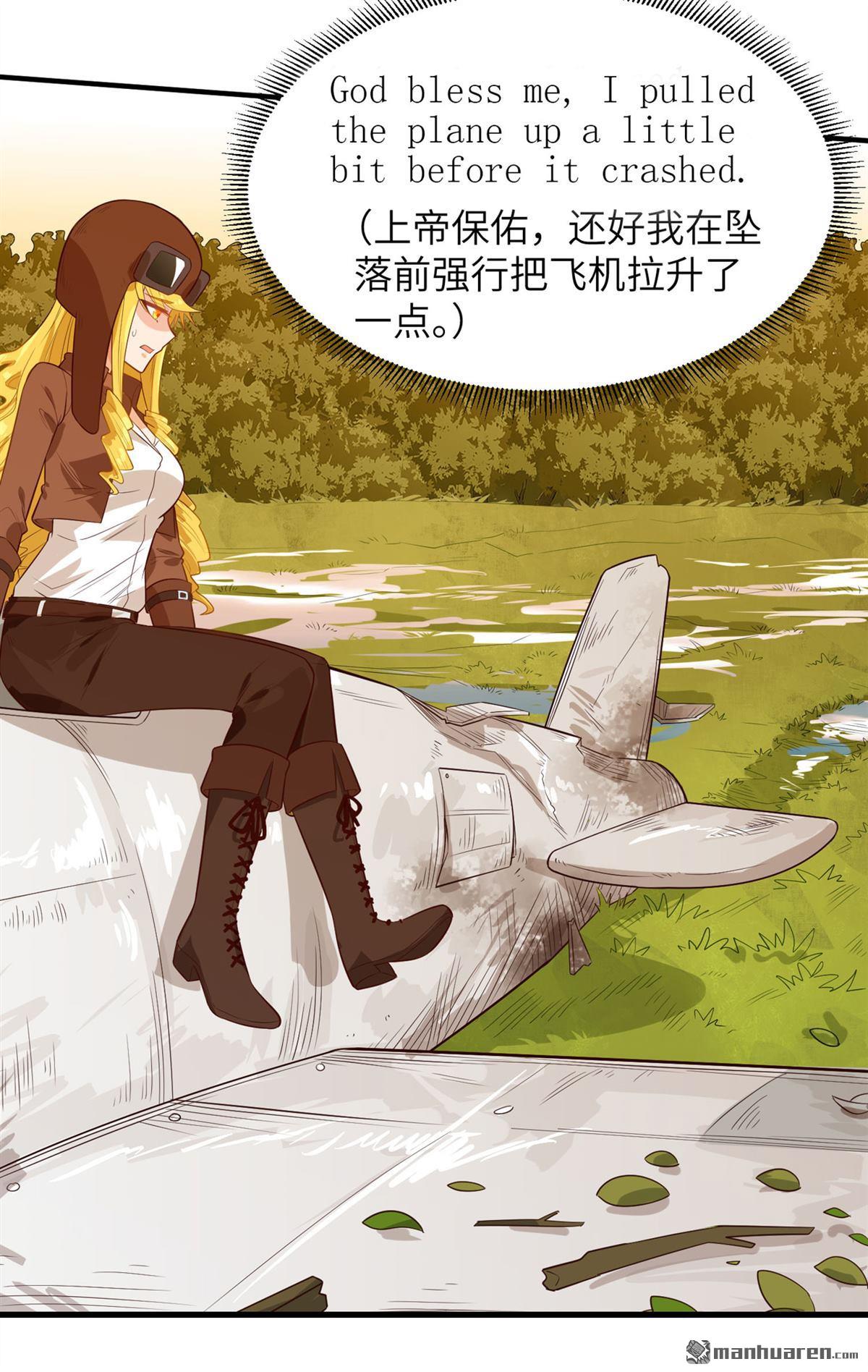 我和妹子们的荒岛余生第196话