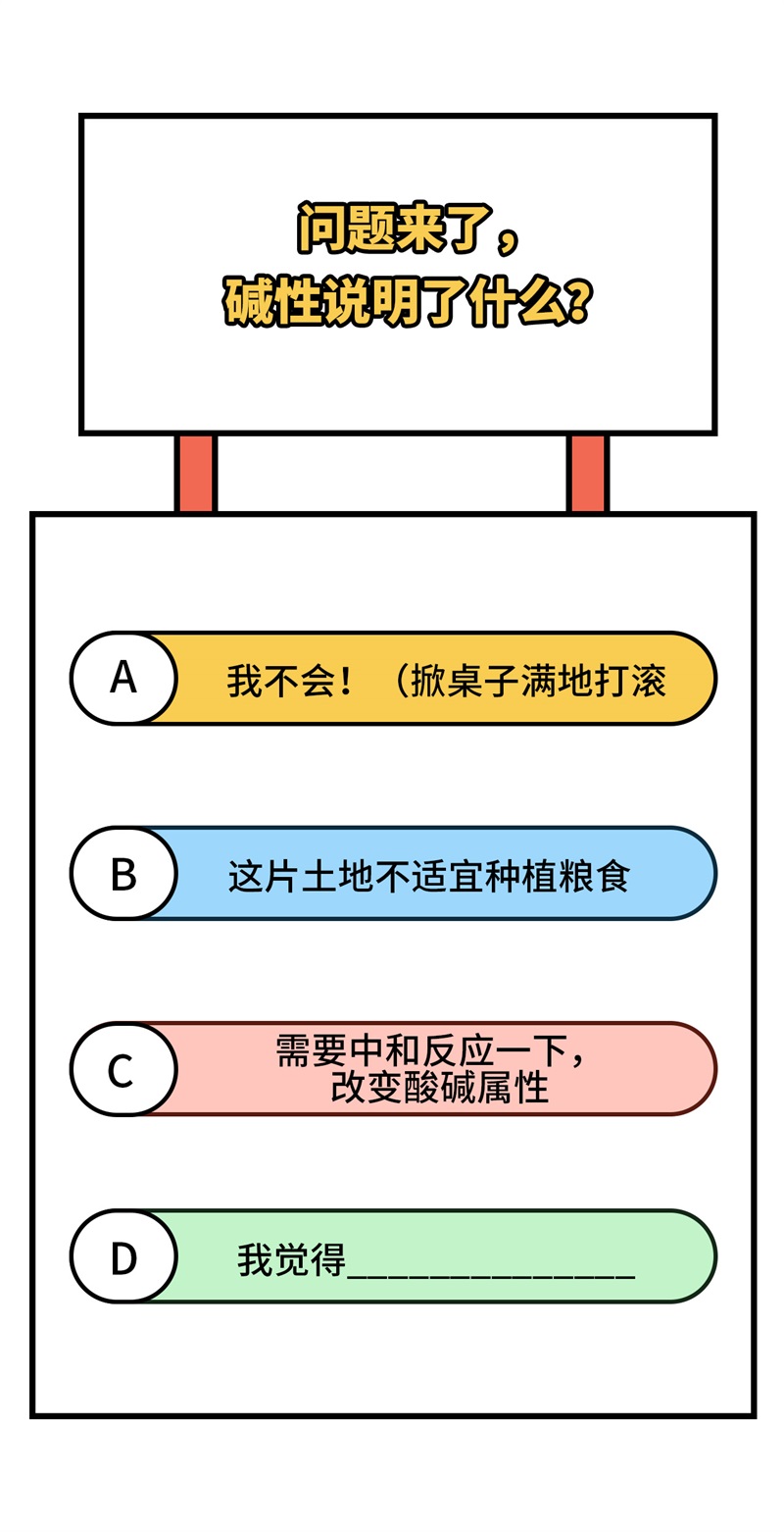 我和妹子们的荒岛余生第198话