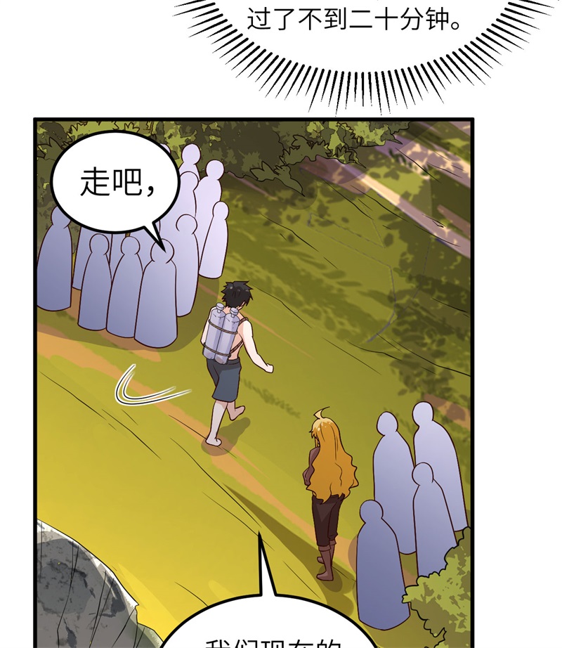 我和妹子们的荒岛余生第198话
