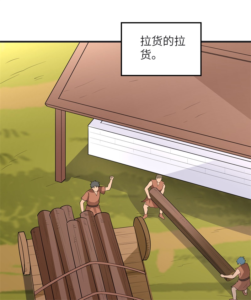 我和妹子们的荒岛余生第199话