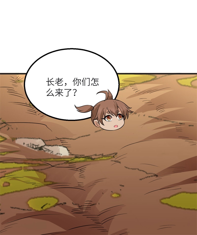 我和妹子们的荒岛余生第199话