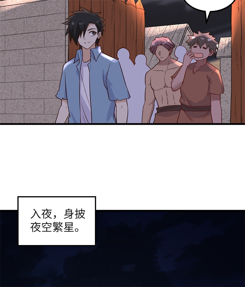 我和妹子们的荒岛余生第200话