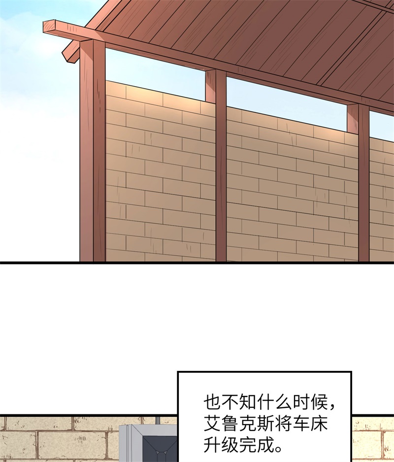 我和妹子们的荒岛余生第200话