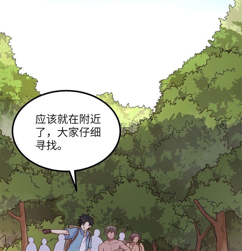 我和妹子们的荒岛余生第200话