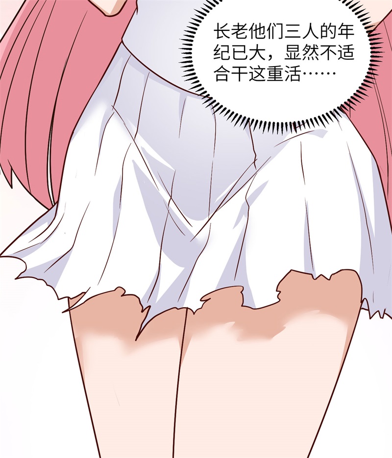 我和妹子们的荒岛余生第200话