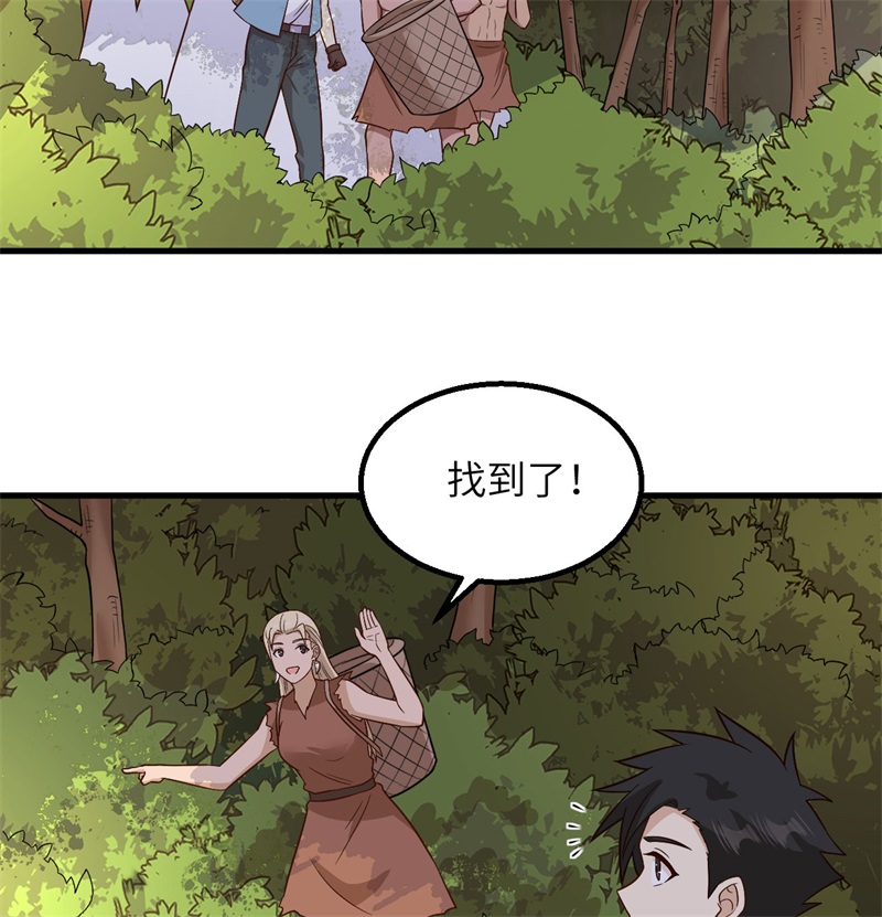 我和妹子们的荒岛余生第200话