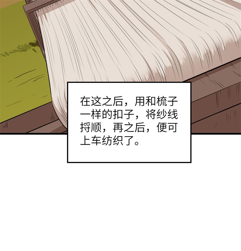 我和妹子们的荒岛余生第200话