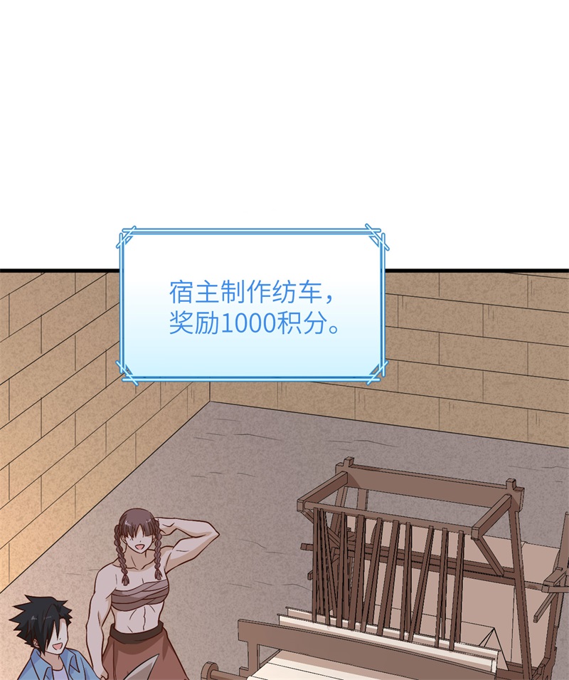 我和妹子们的荒岛余生第200话