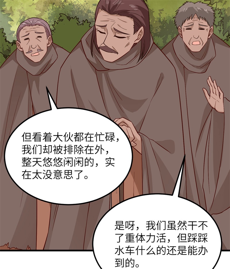 我和妹子们的荒岛余生第200话