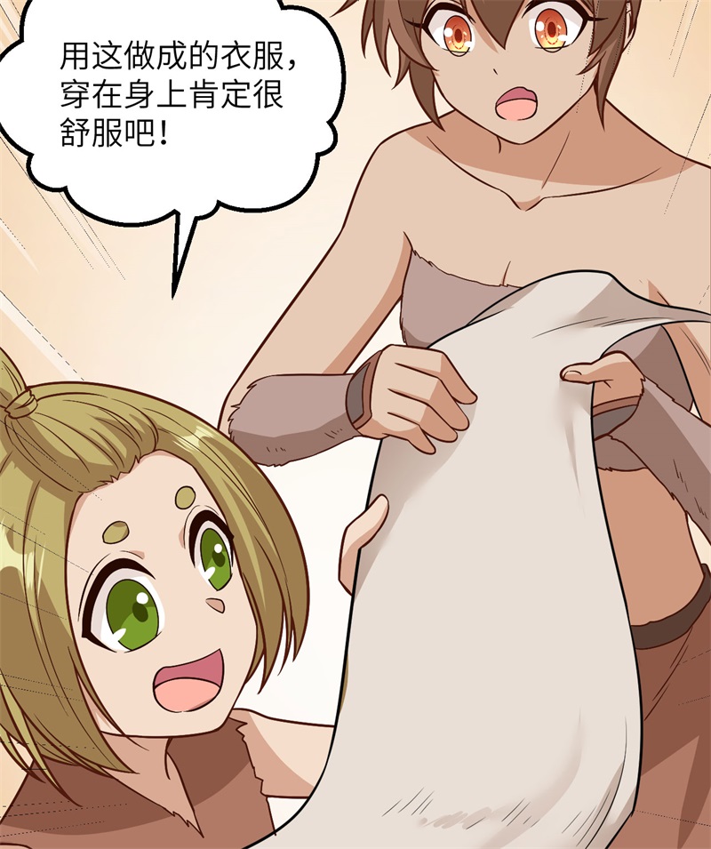 我和妹子们的荒岛余生第200话