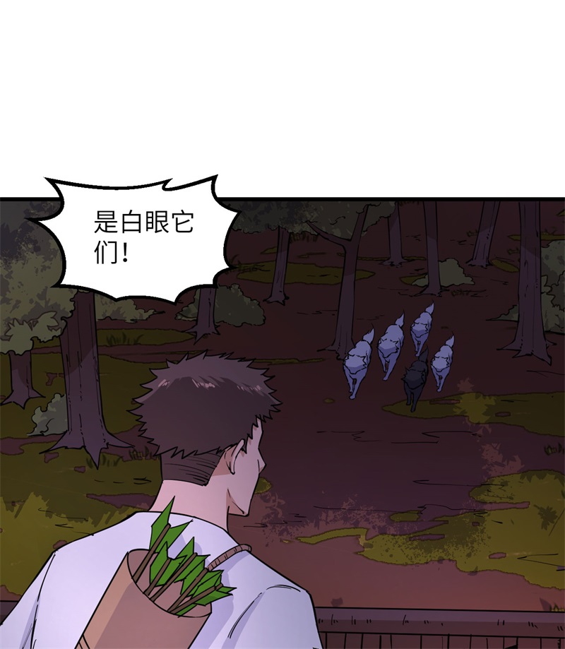 我和妹子们的荒岛余生第202话