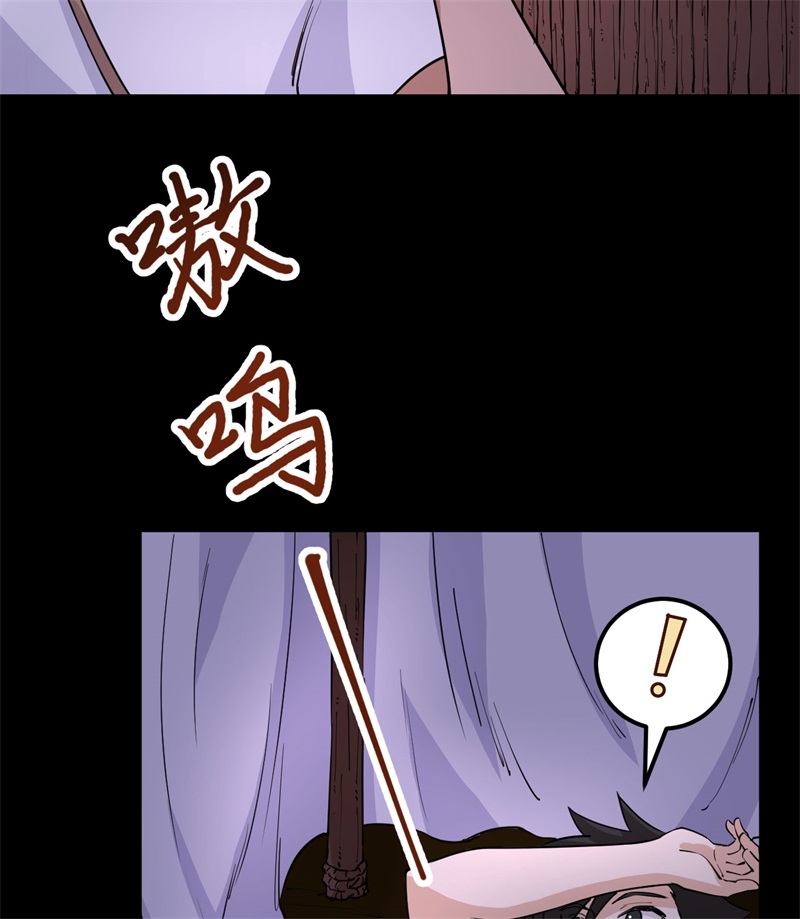 我和妹子们的荒岛余生第202话