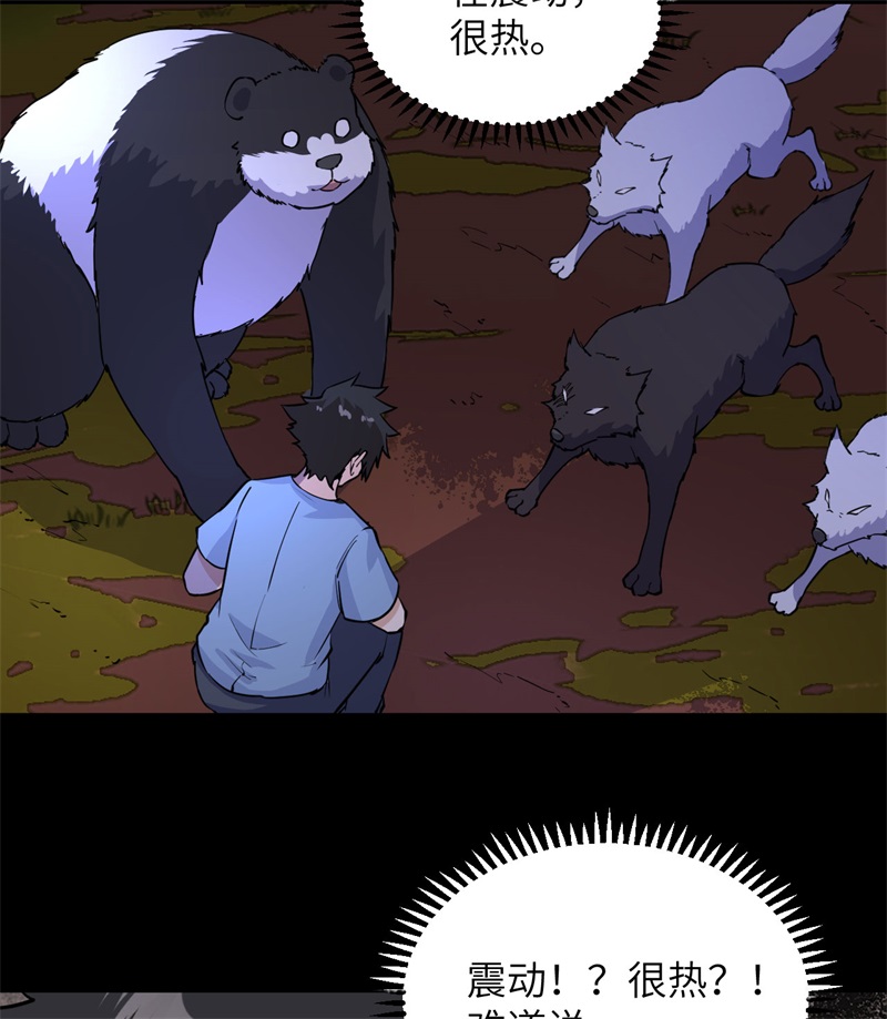我和妹子们的荒岛余生第202话