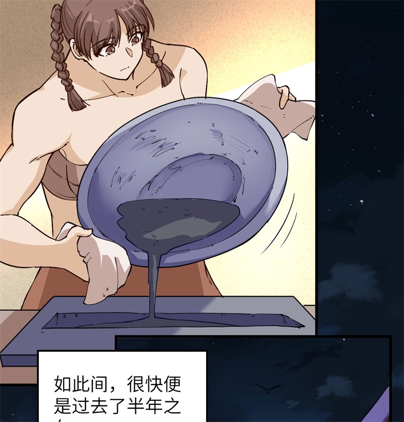 我和妹子们的荒岛余生第202话