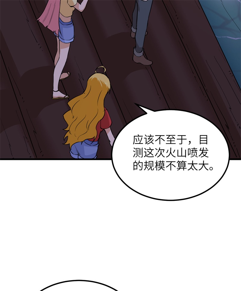我和妹子们的荒岛余生第202话