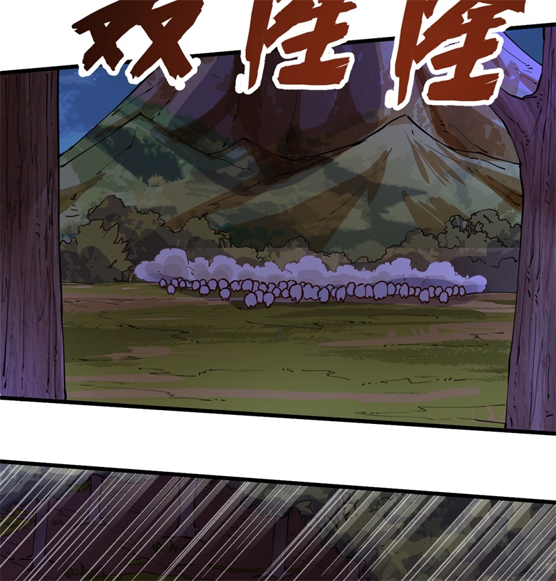 我和妹子们的荒岛余生第202话
