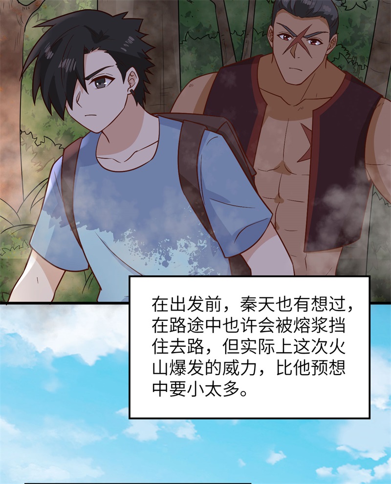 我和妹子们的荒岛余生第203话