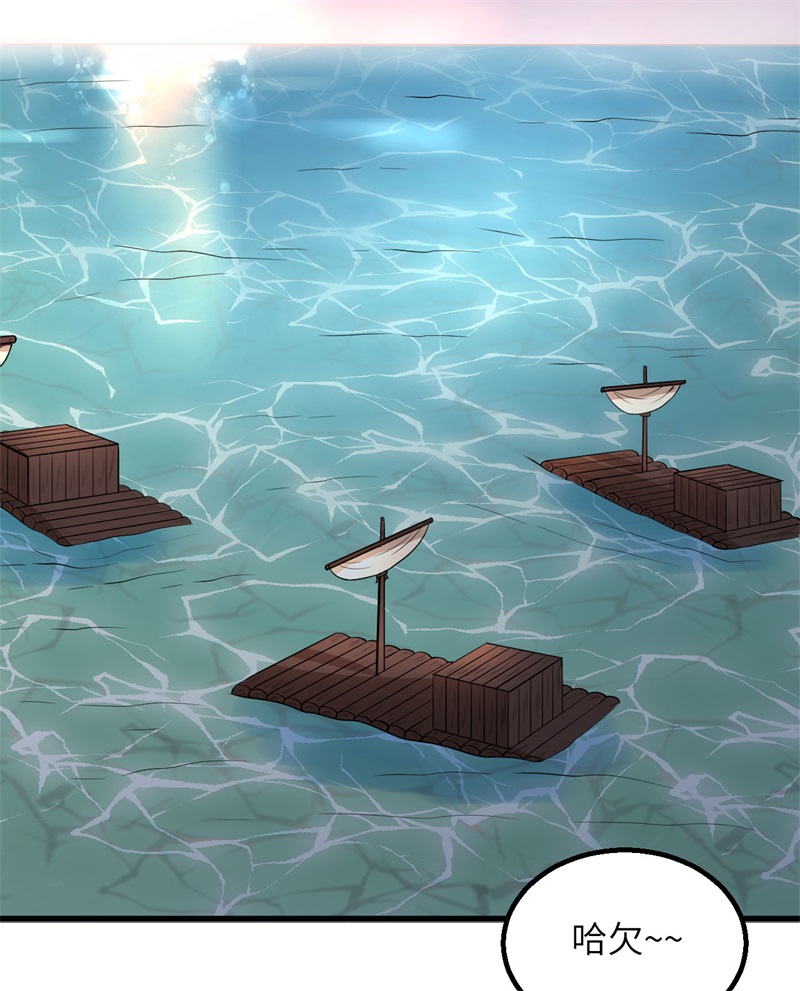 我和妹子们的荒岛余生第203话