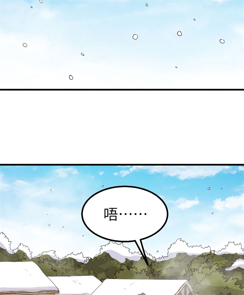 我和妹子们的荒岛余生第203话