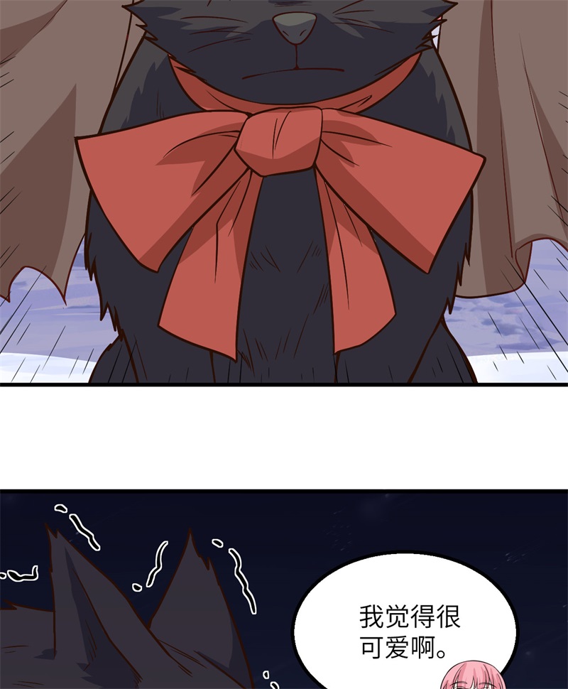 我和妹子们的荒岛余生第203话