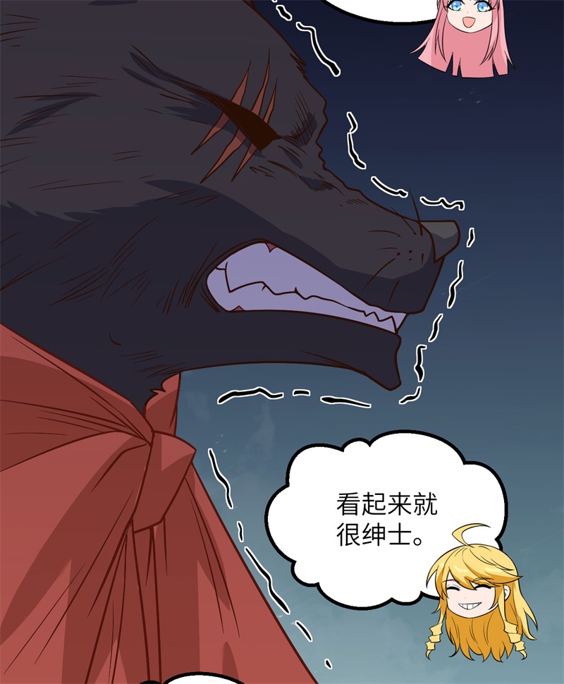 我和妹子们的荒岛余生第203话