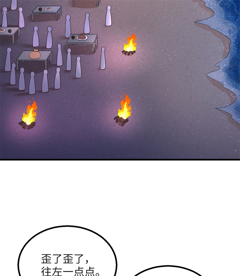 我和妹子们的荒岛余生第203话