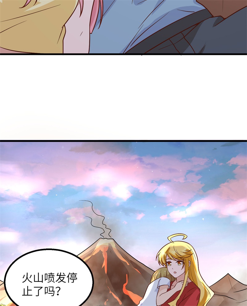 我和妹子们的荒岛余生第203话