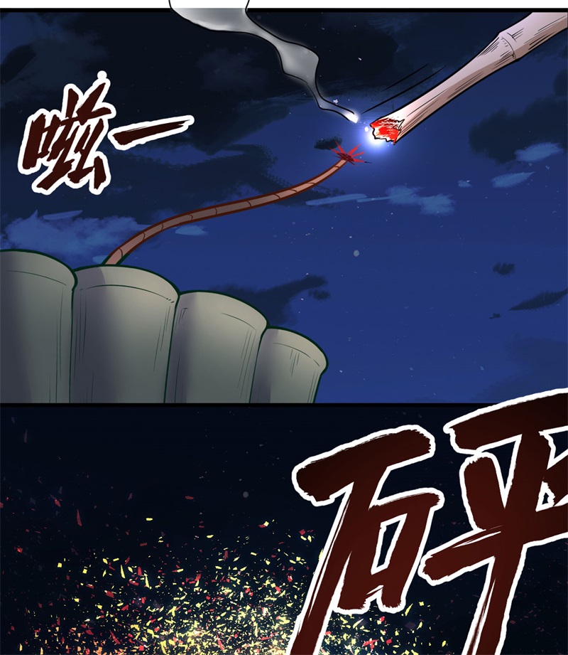 我和妹子们的荒岛余生第203话