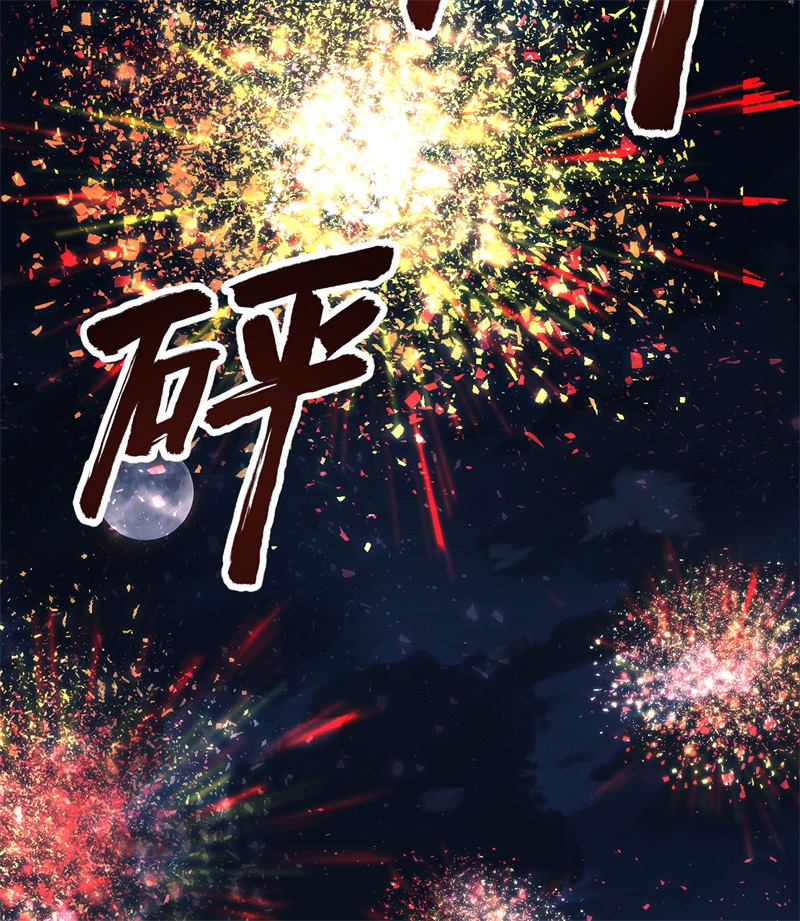 我和妹子们的荒岛余生第203话