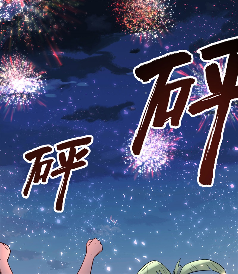 我和妹子们的荒岛余生第203话